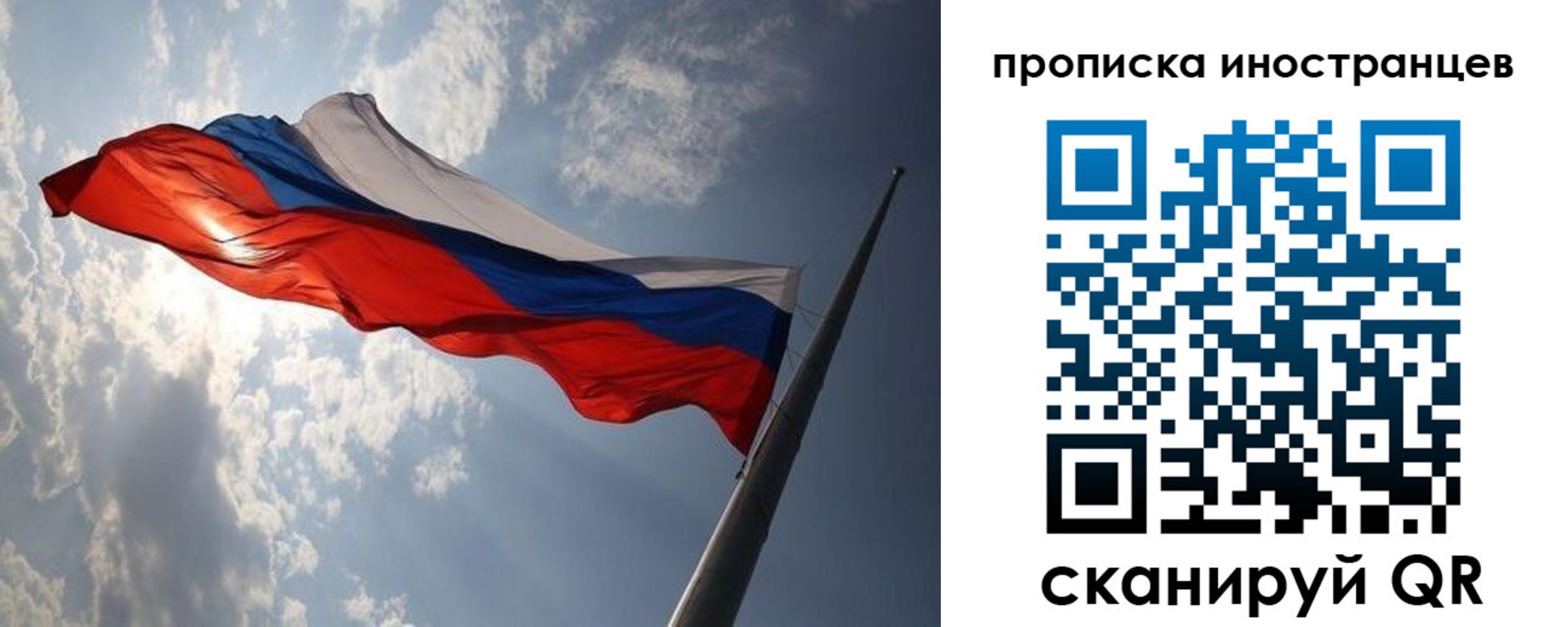 регистрация для школы в Рудне